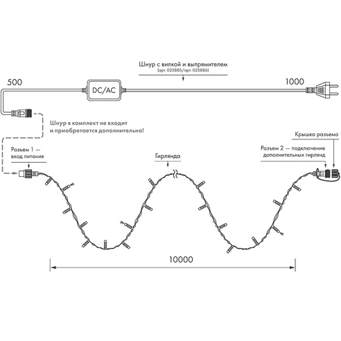 Светодиодная гирлянда ARD-STRING-CLASSIC-10000-WHITE-100LED-FLASH WARM (230V, 7W) (Ardecoled, IP65)